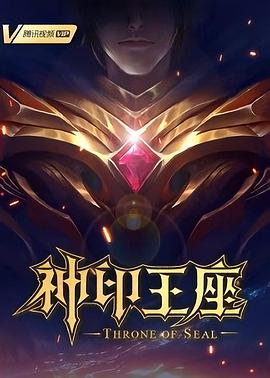 无辜者2016