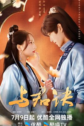 悍妻理论