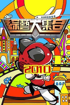 斗室