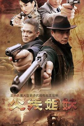 老鹰五兄弟拜托了