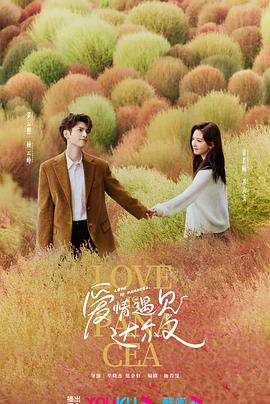 爱是一场温柔幻觉