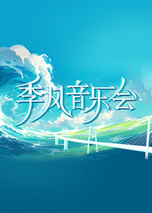 DOPE麻药取缔部特搜课