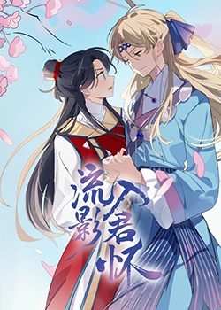 幸福山歌