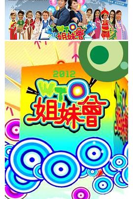 斯图神父