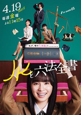 急速逃脱
