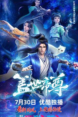爱的后事