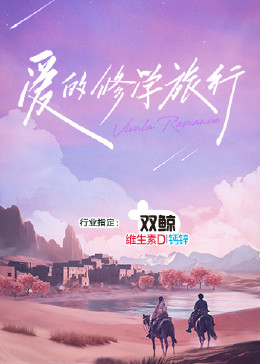 悠长下课后