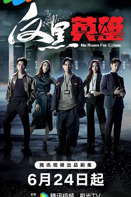 爱有来世