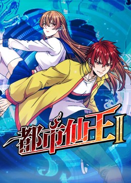 怪兽湖