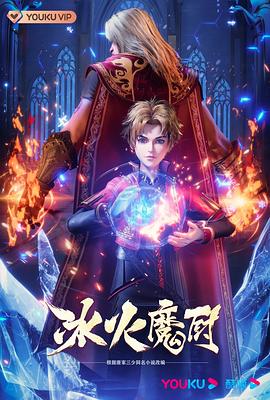 平凡英雄2022