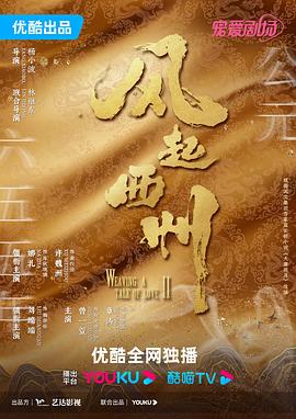 无毒岛