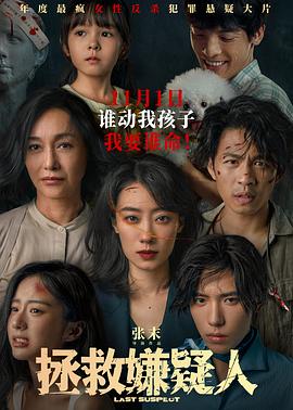 爱火硝烟