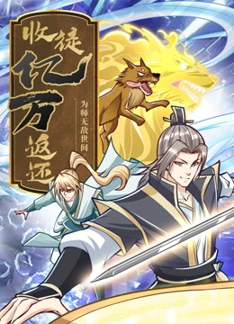 恶途