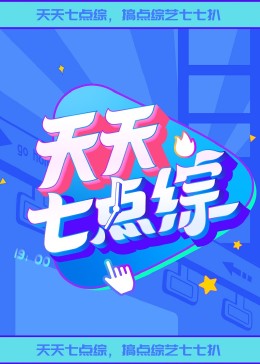 斯图神父