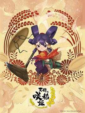 爱无国界
