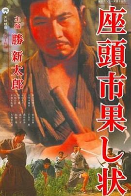 爱琳