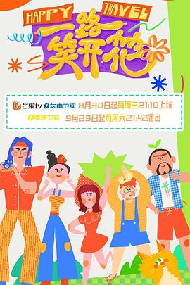 恐怖阴谋