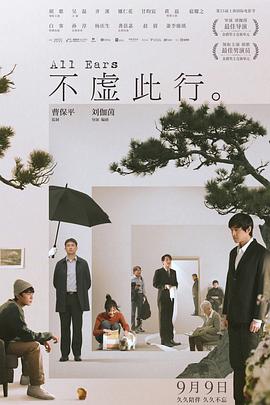 恐怖阴谋