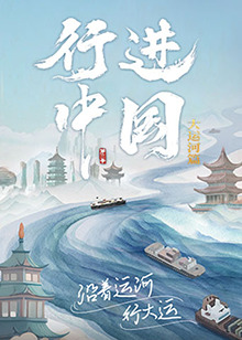 爱未远行