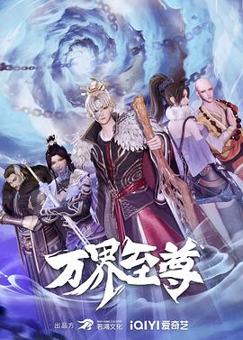 怪兽湖