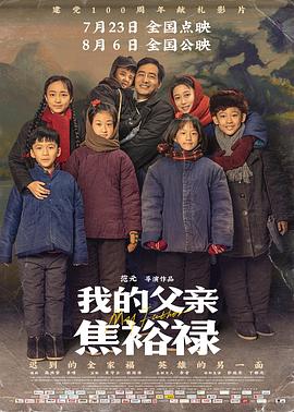 幻灭2021