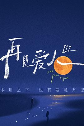 恐怖草原