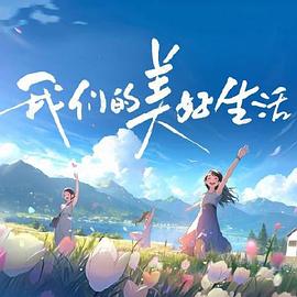 恶霸警察