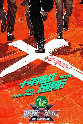 幸福山歌