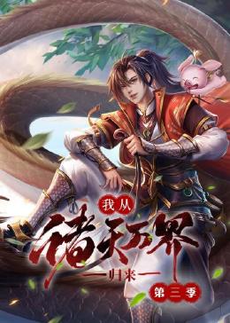 干儿子