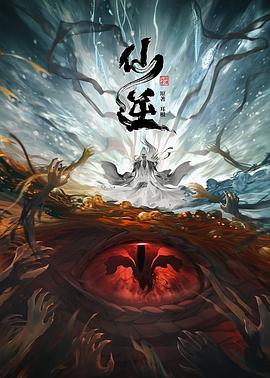 爱琳