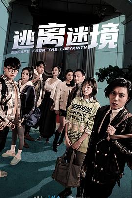 爱的进行时