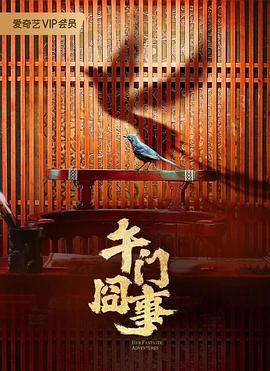 悬崖2016