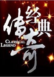 怪笑少女